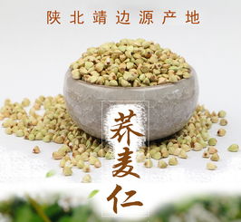 靖邊紅盛小雜糧 優(yōu)質(zhì)薯類(lèi)產(chǎn)品批發(fā)，廠家直銷(xiāo)，助力健康飲食